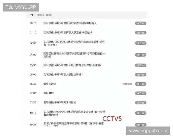 北京八喜直播全新上线，精彩内容不容错过